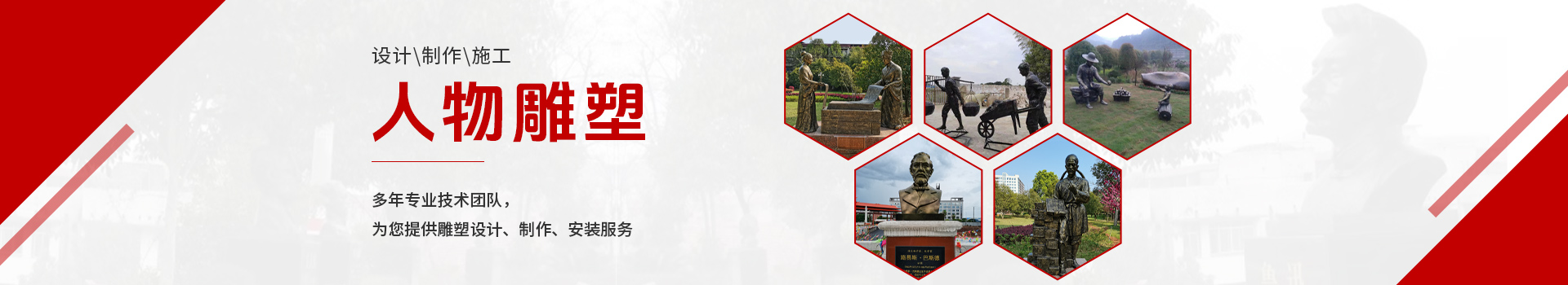 長沙大工匠雕塑有限公司_湖南雕塑廠家|長沙雕塑定制|長沙雕塑價格 長沙大工匠雕塑有限公司_湖南雕塑廠家|長沙雕塑定制|長沙雕塑價格